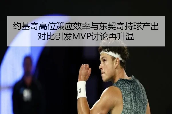 yue-ji-qi-gao-wei-ce-ying-xiao-lv-yu-dong-qi-qi-chi-qiu-chan-chu-dui-bi-yin-fa-tao-lun-zai-sheng-wen-2-453.jpg
